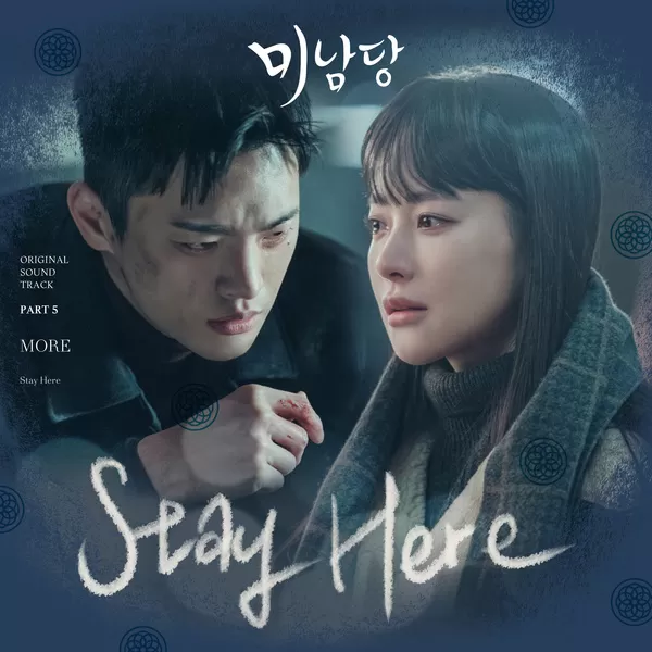 دانلود آهنگ Stay Here (Minamdang OST Part.5) MORE